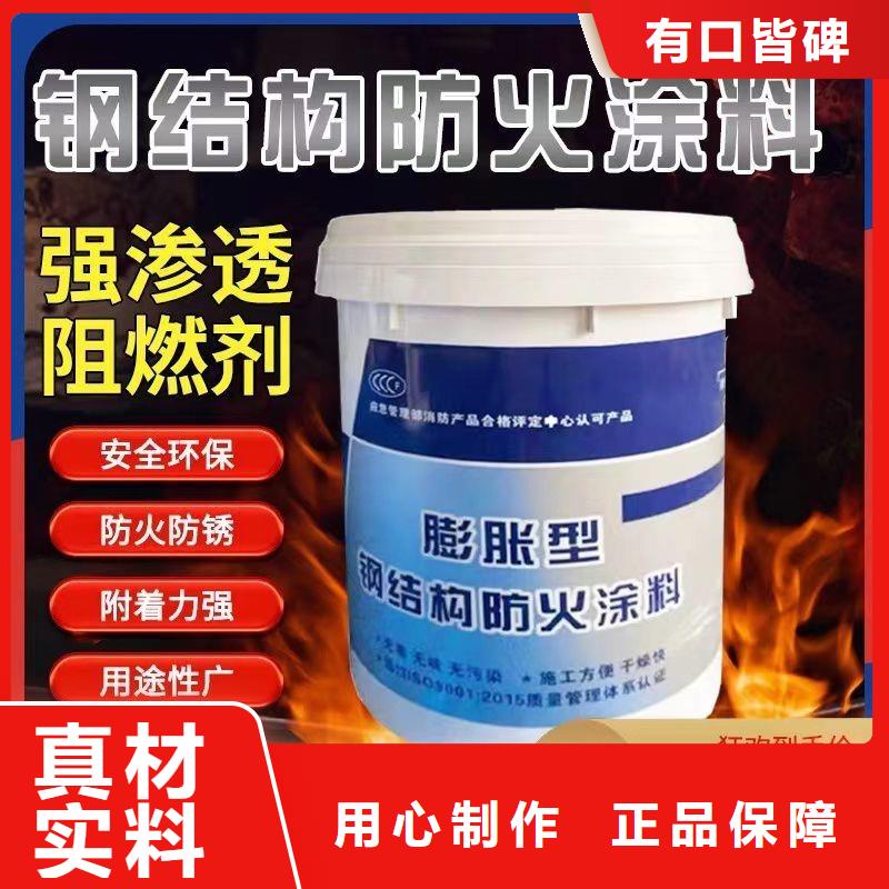薄型防火涂料工廠直銷