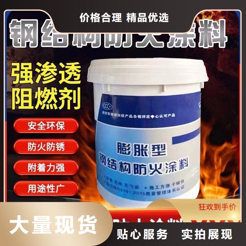 厚型防火涂料廠家批發(fā)