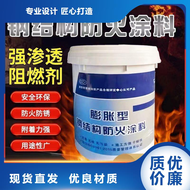 耐火涂料源頭廠家