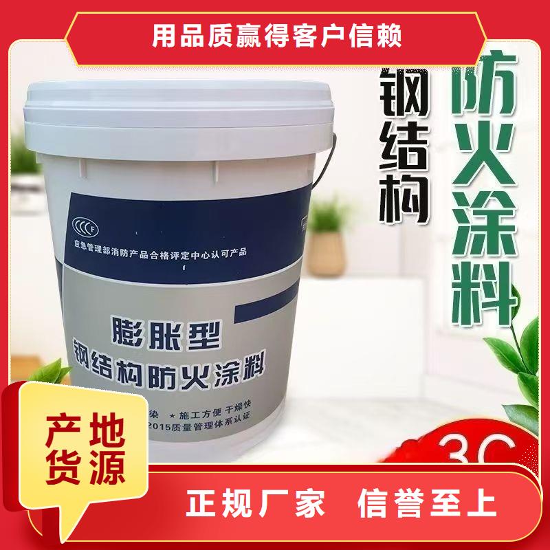 超薄型鋼結(jié)構(gòu)防火涂料源頭工廠