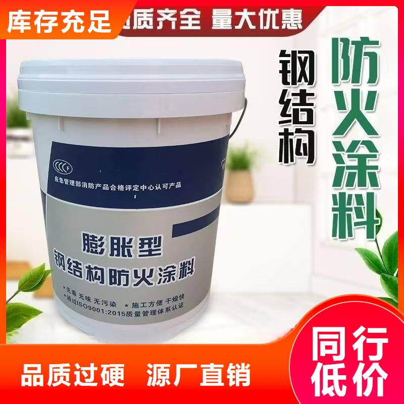 建筑專業(yè)防火涂料批發(fā)