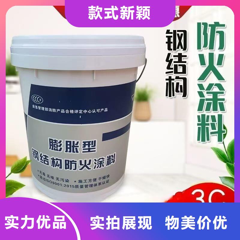 非膨脹防火涂料源頭廠家