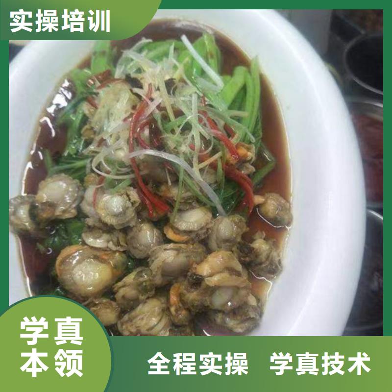 廚師職業(yè)學(xué)校報(bào)名熱線