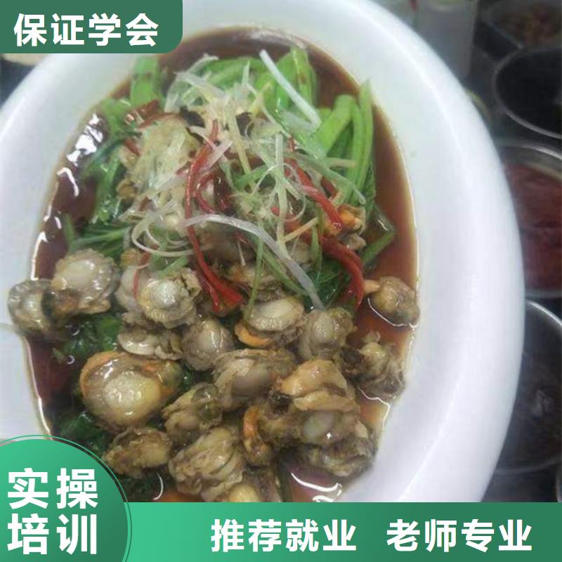 虎振廚師技校哪家強(qiáng)