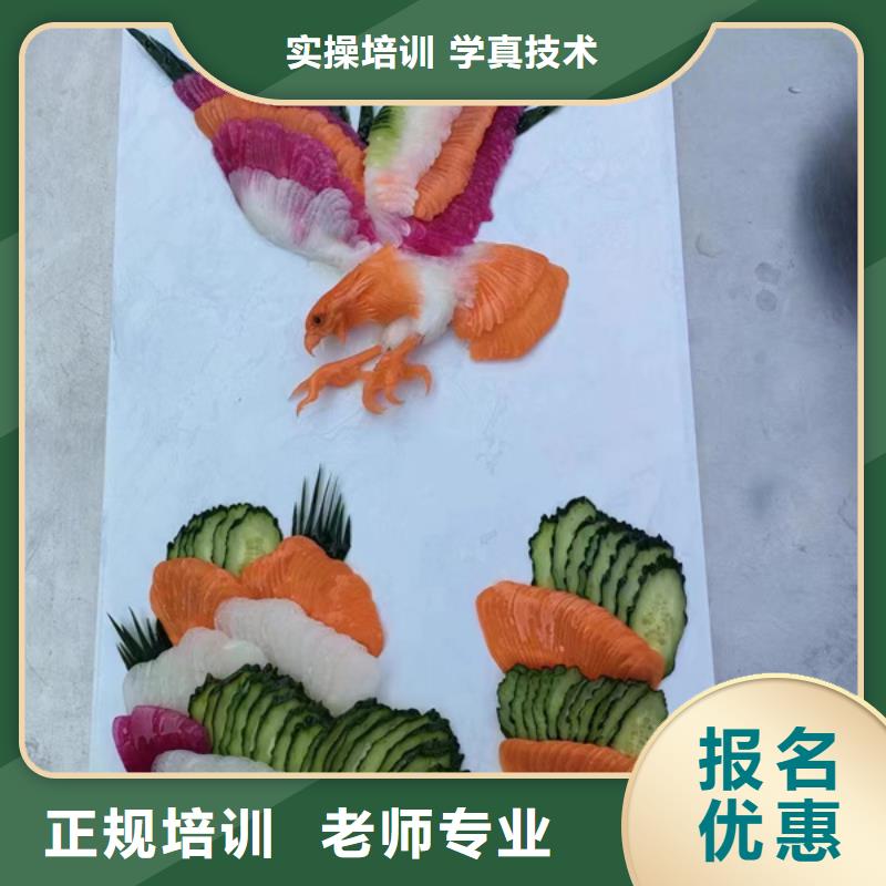 廚師中專學(xué)校哪里能學(xué)做飯