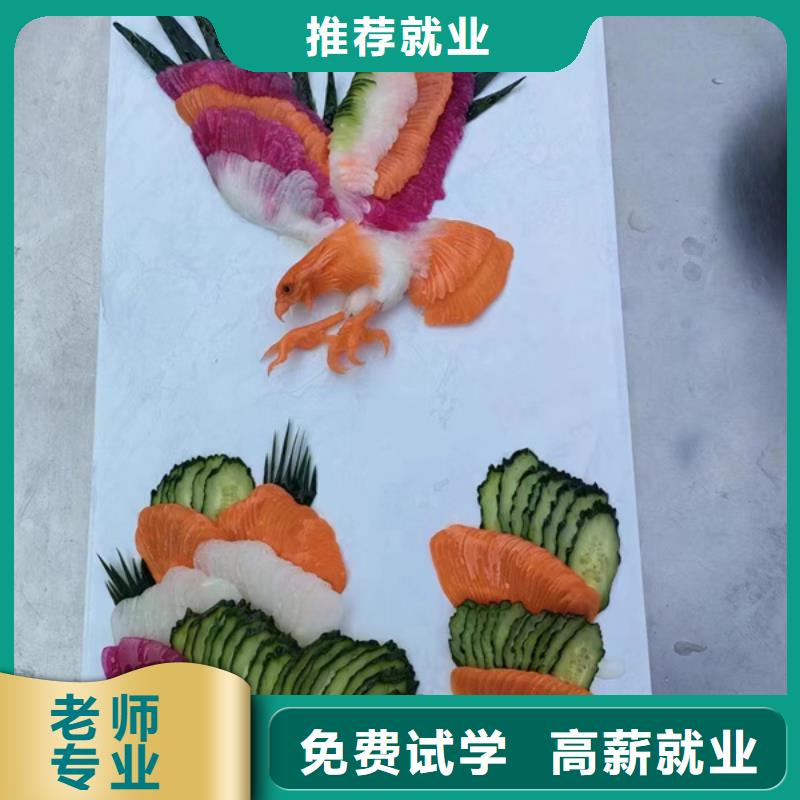 西餐培訓(xùn)班學(xué)廚師費(fèi)用多少