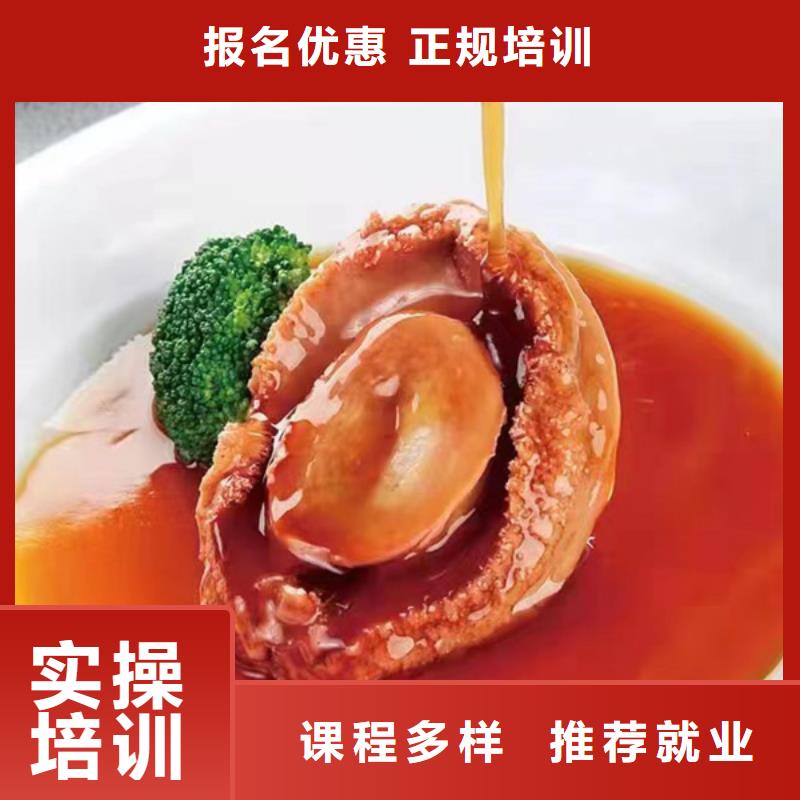 虎振廚師創(chuàng)業(yè)班學(xué)費(fèi)明細(xì)表