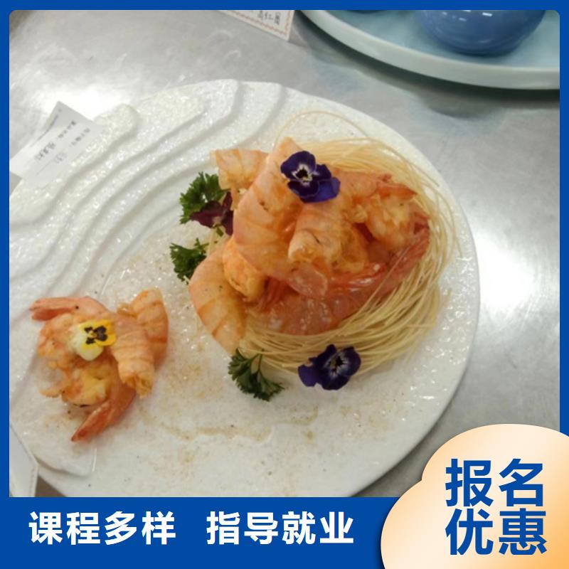 烹飪培訓學校哪家強
