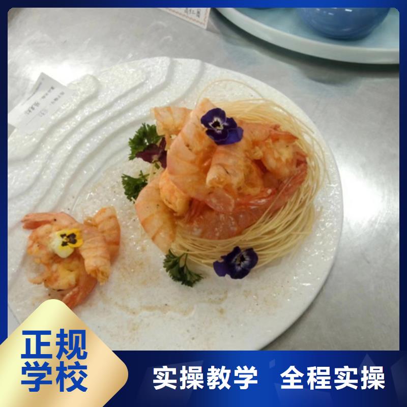 烹飪培訓(xùn)機(jī)構(gòu)學(xué)什么好就業(yè)