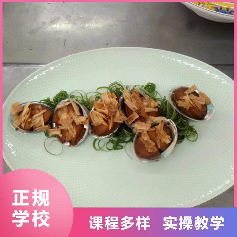 西餐培訓(xùn)班學(xué)廚師費(fèi)用多少