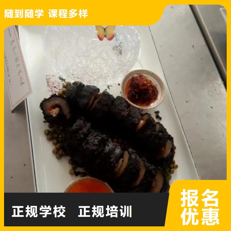 烹飪中專班學(xué)什么好就業(yè)