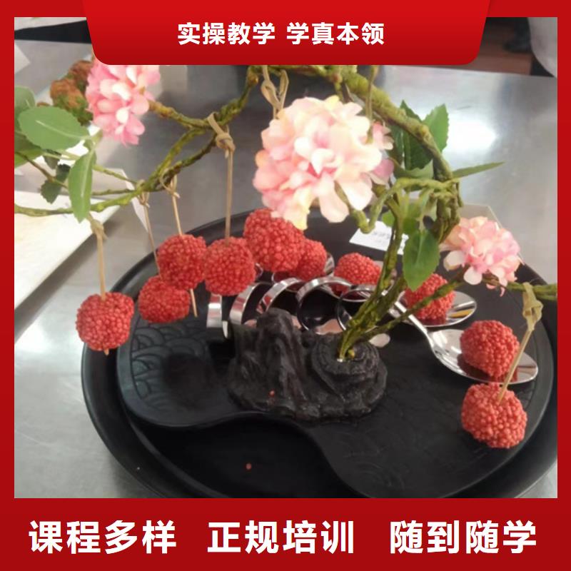 烹飪速成班官方電話