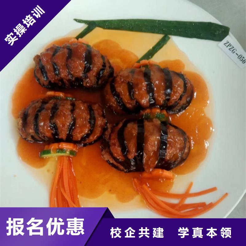 學(xué)廚師的技校學(xué)什么好就業(yè)
