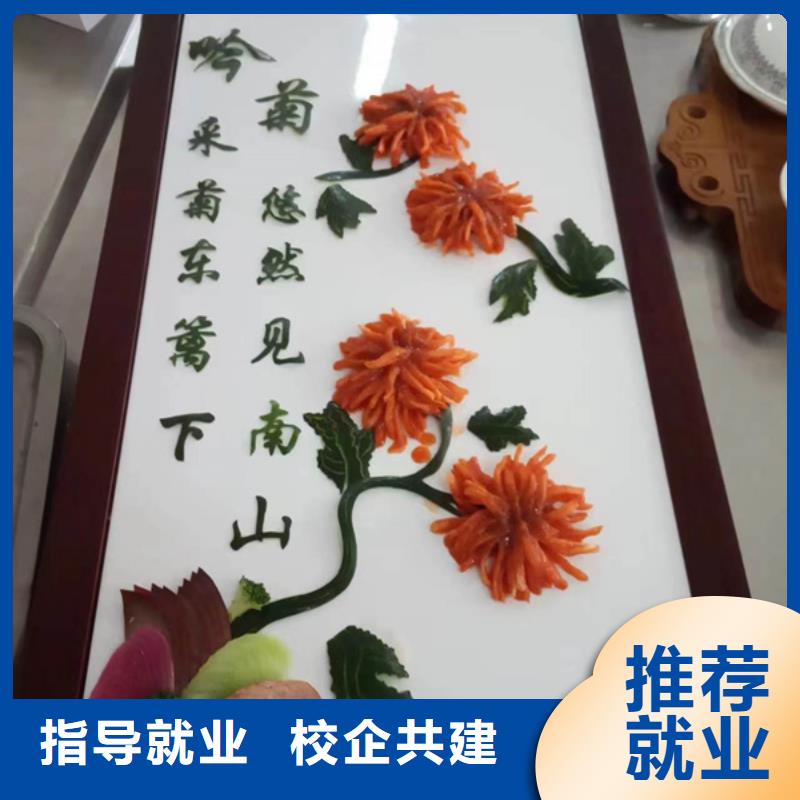 烹飪中專班學(xué)什么好就業(yè)