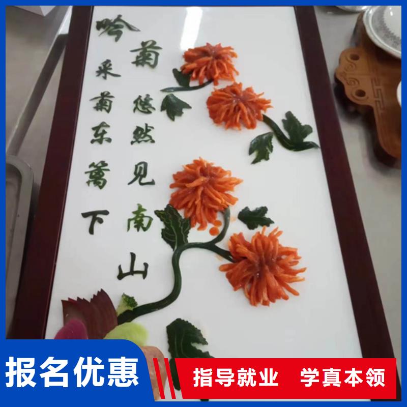 烹飪學(xué)校哪家強(qiáng)