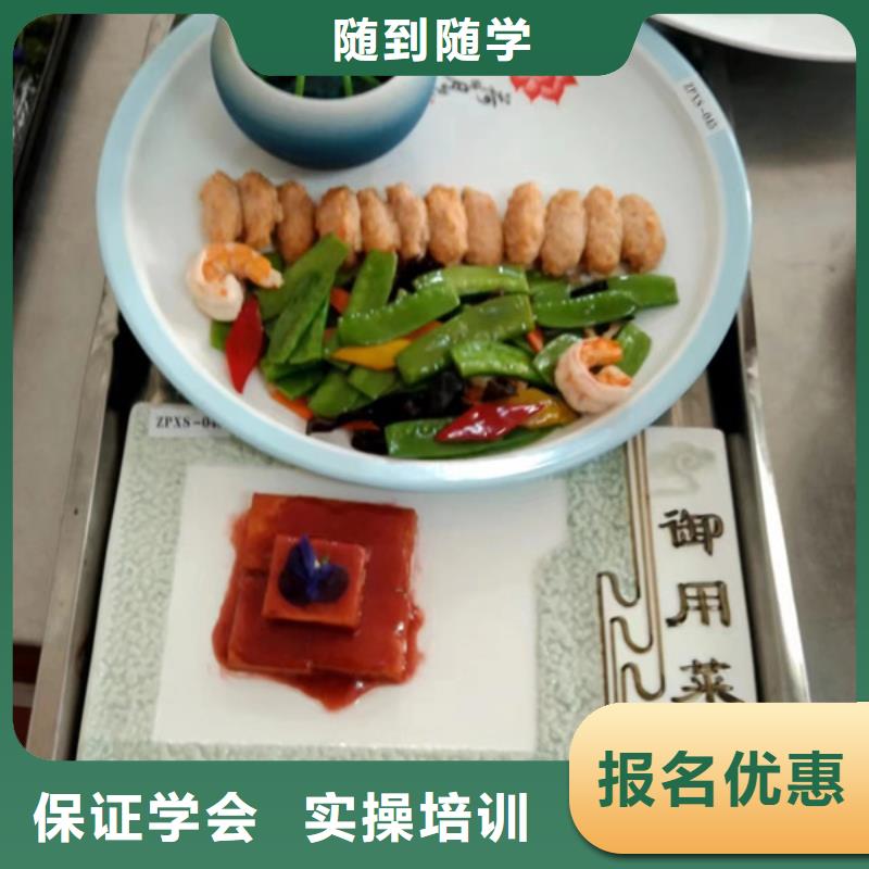 烹飪培訓(xùn)機(jī)構(gòu)學(xué)什么好就業(yè)
