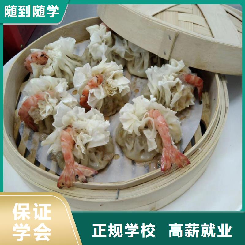 虎振廚師技校哪家強(qiáng)