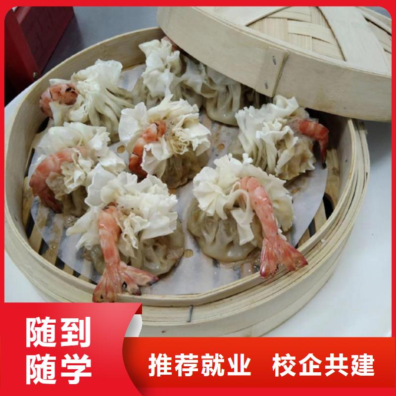 廚師中專學(xué)校哪家好