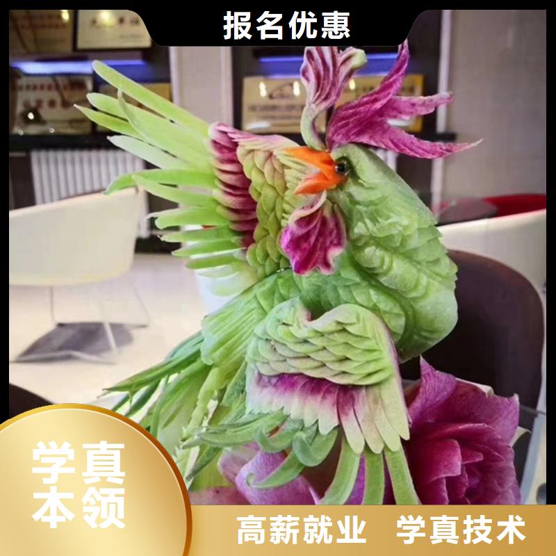 虎振廚師短期班哪里能學做菜