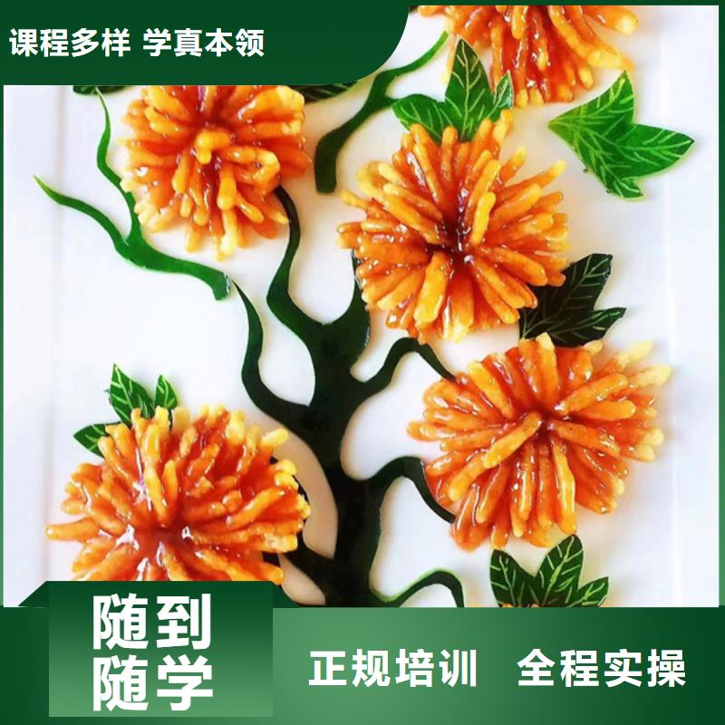 虎振廚師培訓(xùn)班學(xué)廚師費(fèi)用多少