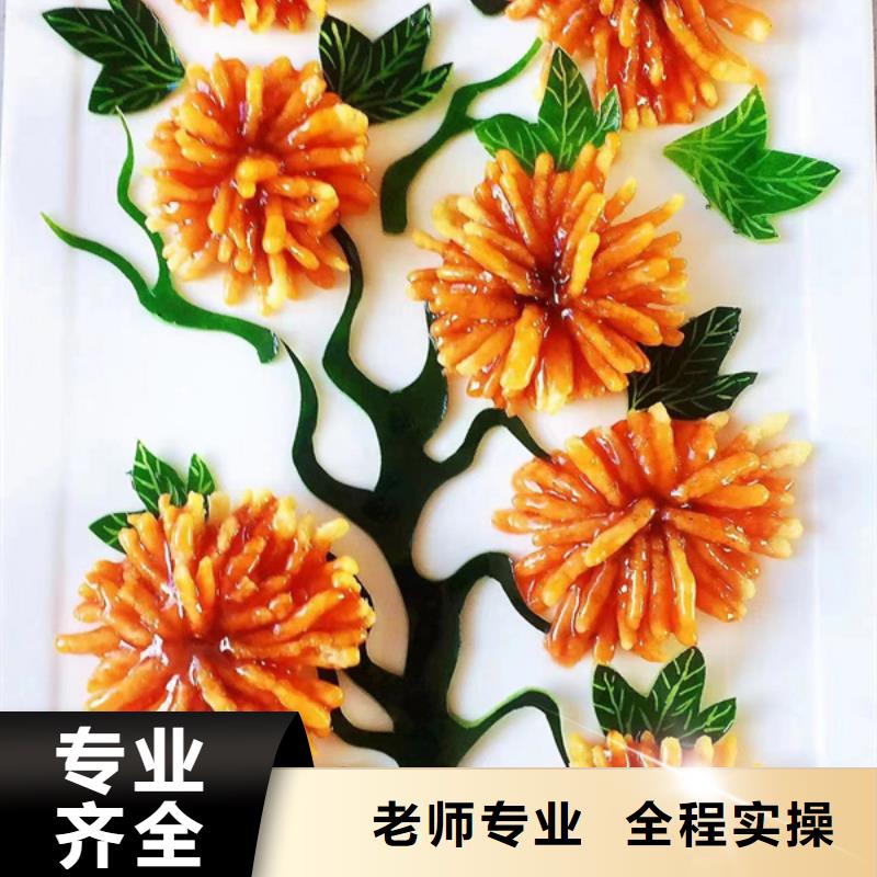 廚師培訓(xùn)班哪家強(qiáng)