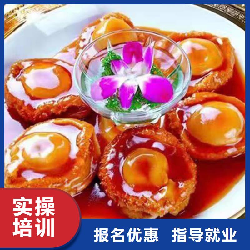 廚師速成班哪里能學(xué)做菜