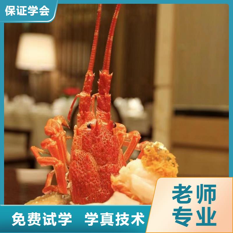 學(xué)廚師的技校哪個(gè)學(xué)校好