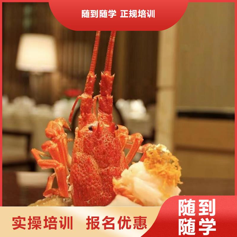 廚師培訓(xùn)學(xué)校報(bào)名費(fèi)多少錢