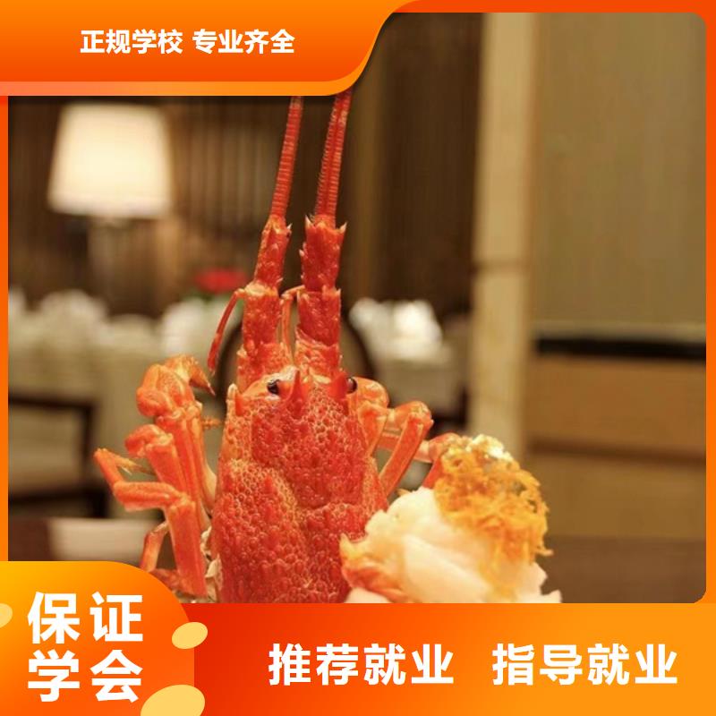 烹飪學(xué)校哪家強(qiáng)