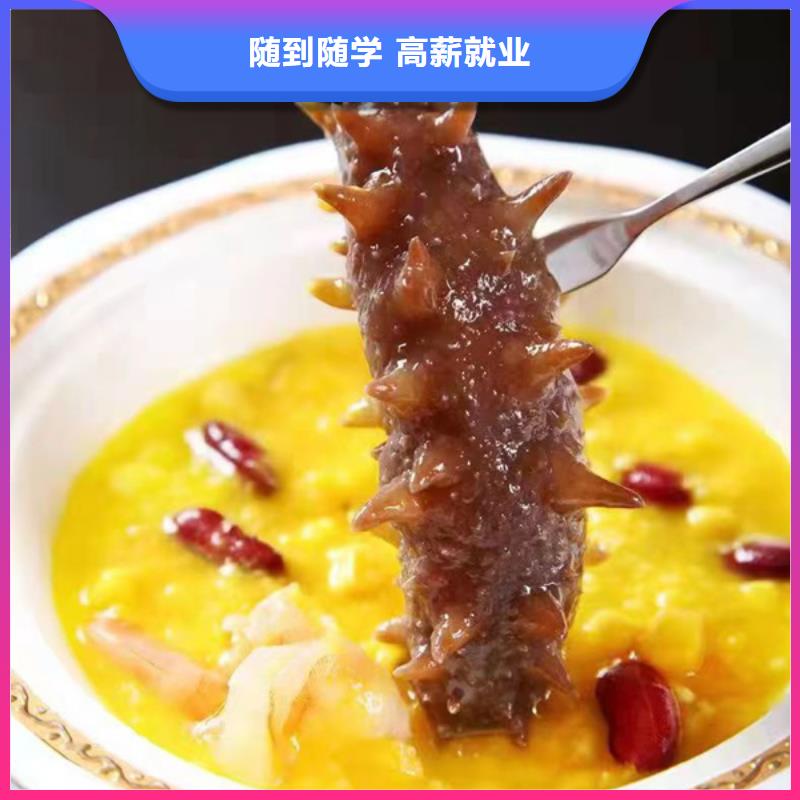 中西餐培訓(xùn)學(xué)校學(xué)什么好就業(yè)