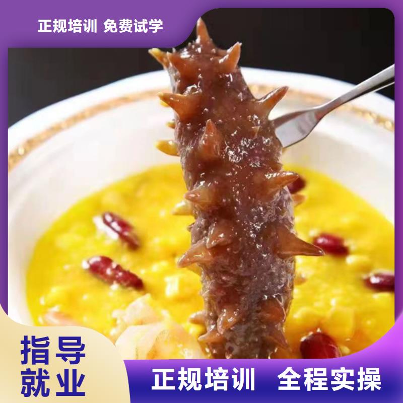 廚師職業(yè)學(xué)校哪個學(xué)校好