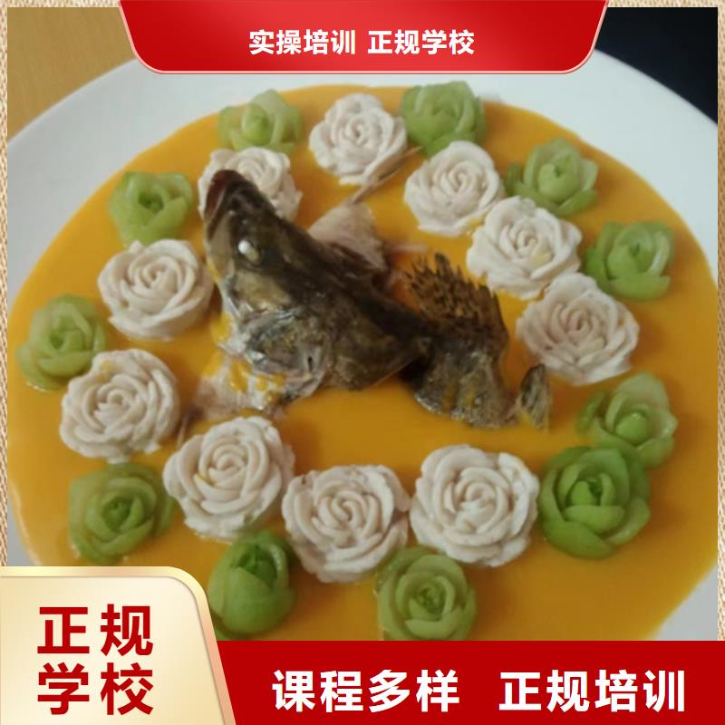 學(xué)中餐的學(xué)校學(xué)費明細表