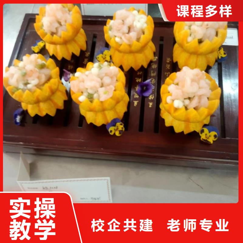 中西餐培訓(xùn)學(xué)校學(xué)什么好就業(yè)