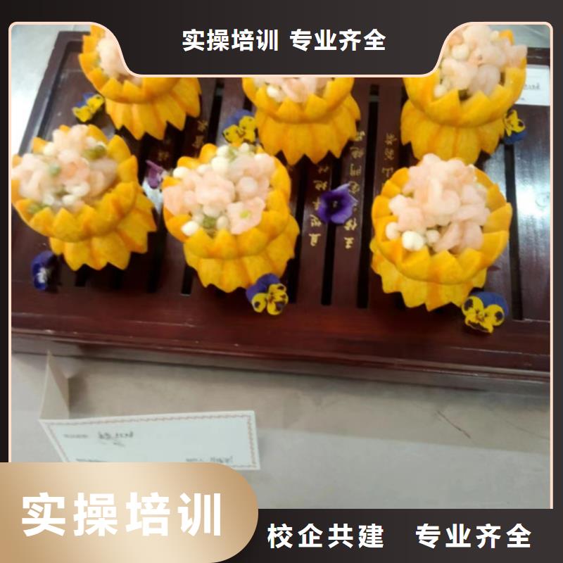 西餐培訓(xùn)班學(xué)廚師費(fèi)用多少