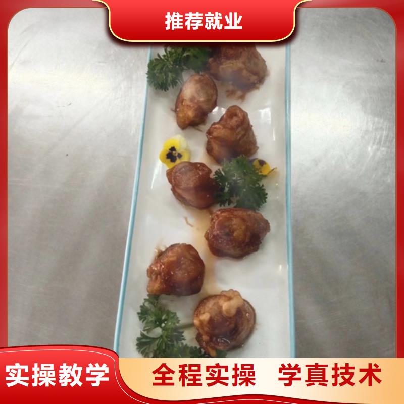 虎振廚師短期班學(xué)廚師費用多少