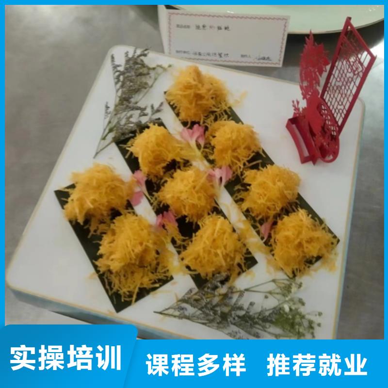 虎振中餐學(xué)校報(bào)名費(fèi)多少錢