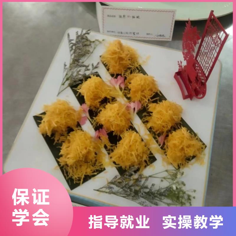 廚師職業(yè)學(xué)校哪個學(xué)校好