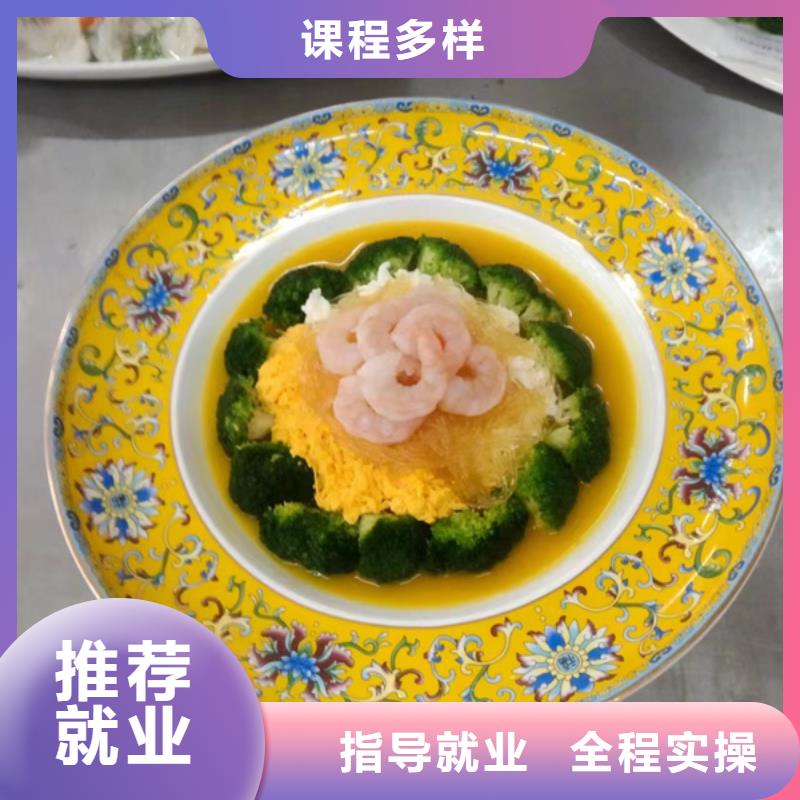 烹飪職業(yè)學校哪里能學炒菜