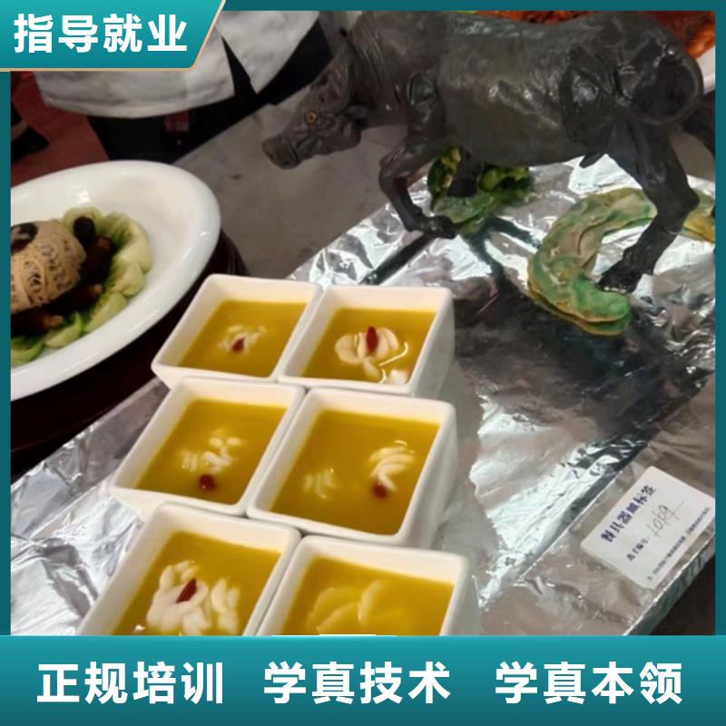 虎振烹飪學(xué)校學(xué)什么好就業(yè)