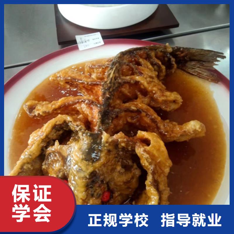 烹飪職業(yè)學校哪里能學炒菜