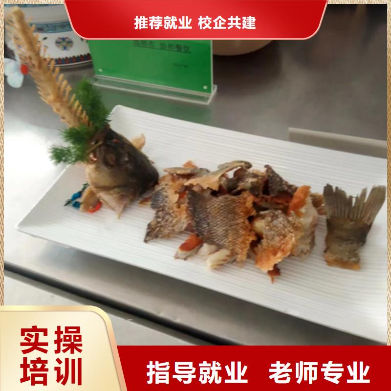 廚師中專學(xué)校官方電話