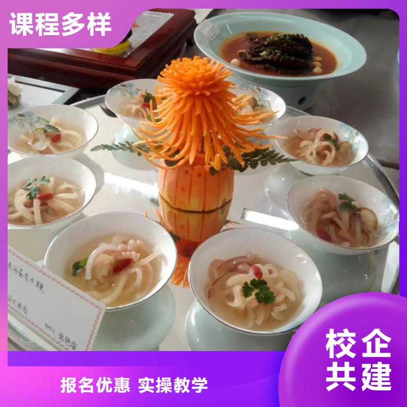 虎振烹飪培訓(xùn)班學(xué)費(fèi)多少錢(qián)