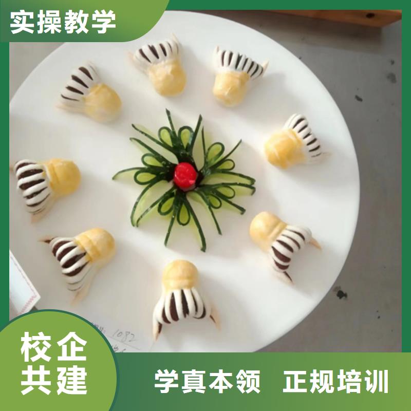 烹飪技工學(xué)校學(xué)費(fèi)明細(xì)表