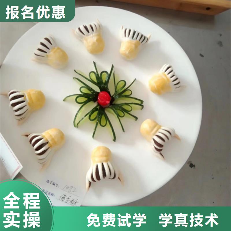 學(xué)中餐的學(xué)校學(xué)費明細表