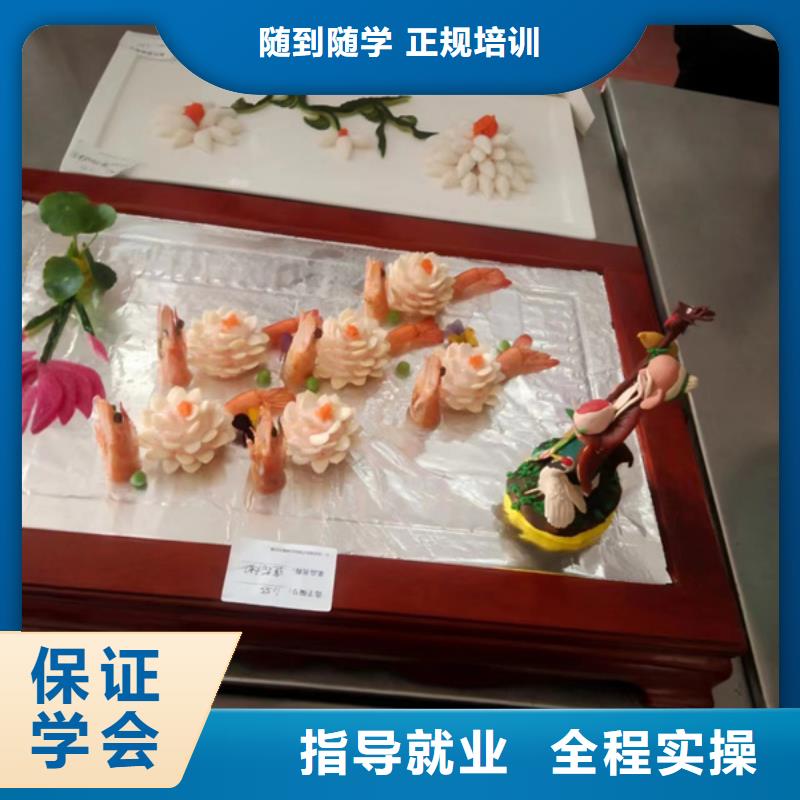 西餐培訓(xùn)班學(xué)廚師費(fèi)用多少