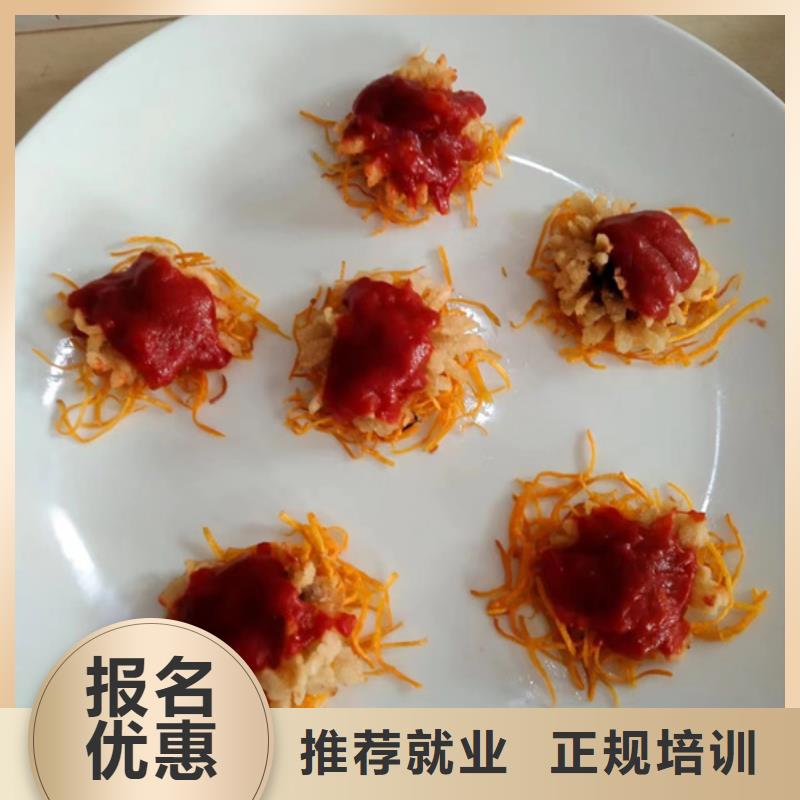 烹飪職業(yè)學校哪里能學炒菜