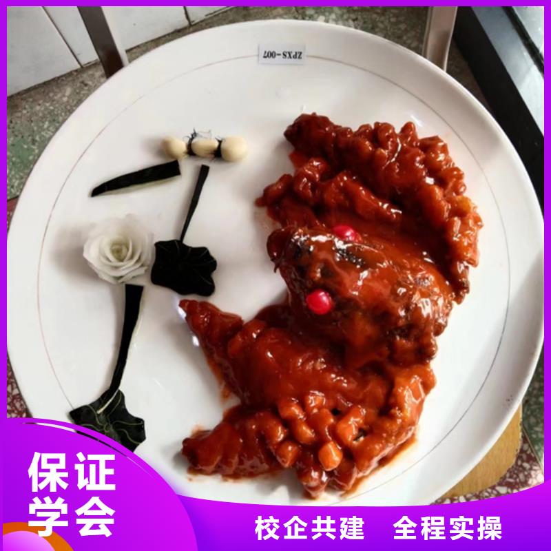 烹飪速成班官方電話