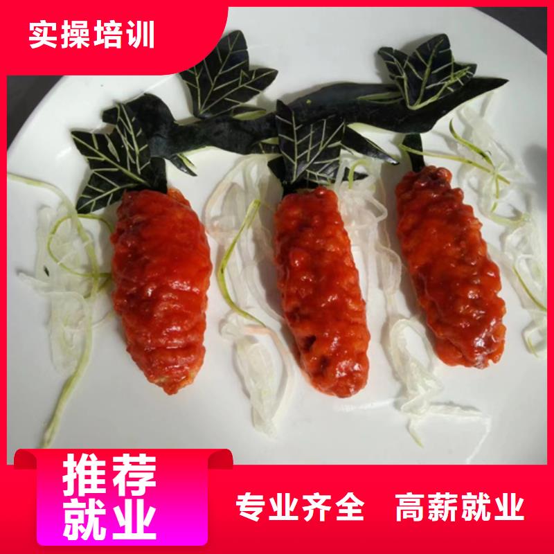 廚師培訓(xùn)班哪家強(qiáng)