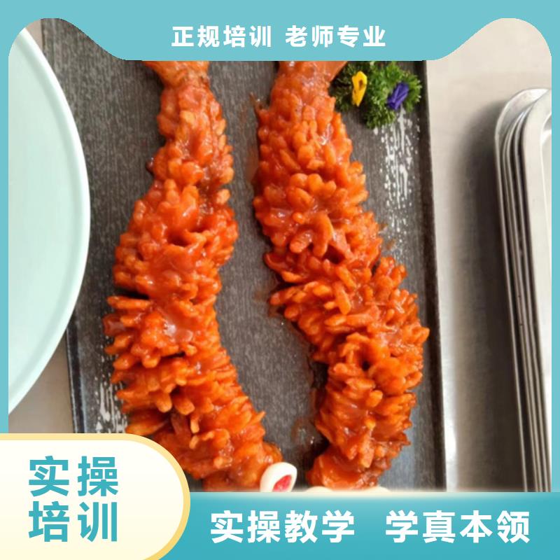 虎振廚師技校哪家強(qiáng)