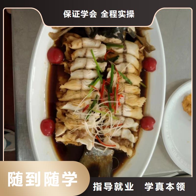 虎振廚師培訓(xùn)班報名電話多少